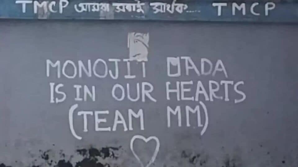 কসবায় সাউথ ক্যালকাটা ল কলেজে মনোজিৎ মিশ্রের সমর্থনে একটি 'দেওয়াল লিখন' দেখা গিয়েছিল। ধর্ষণের ঘটনা সামনে আসার পরপরই সেই দেওয়ালের ছবি সংবাদমাধ্যম এবং সোশ্যাল মিডিয়াতে ভাইরালও হয়। সেখানে লেখা ছিল - 'মনোজিৎ দাদা ইজ ইন আওয়ার হার্টস -টিম এমএম' (মনোজিৎ দাদা আমাদের হৃদয়ে)। সেই দেওয়াল লিখন এখনও মোছা হয়নি। কলেজের নীল পাঁচিলে এখনও দেখা যাচ্ছে সেই লেখা। 