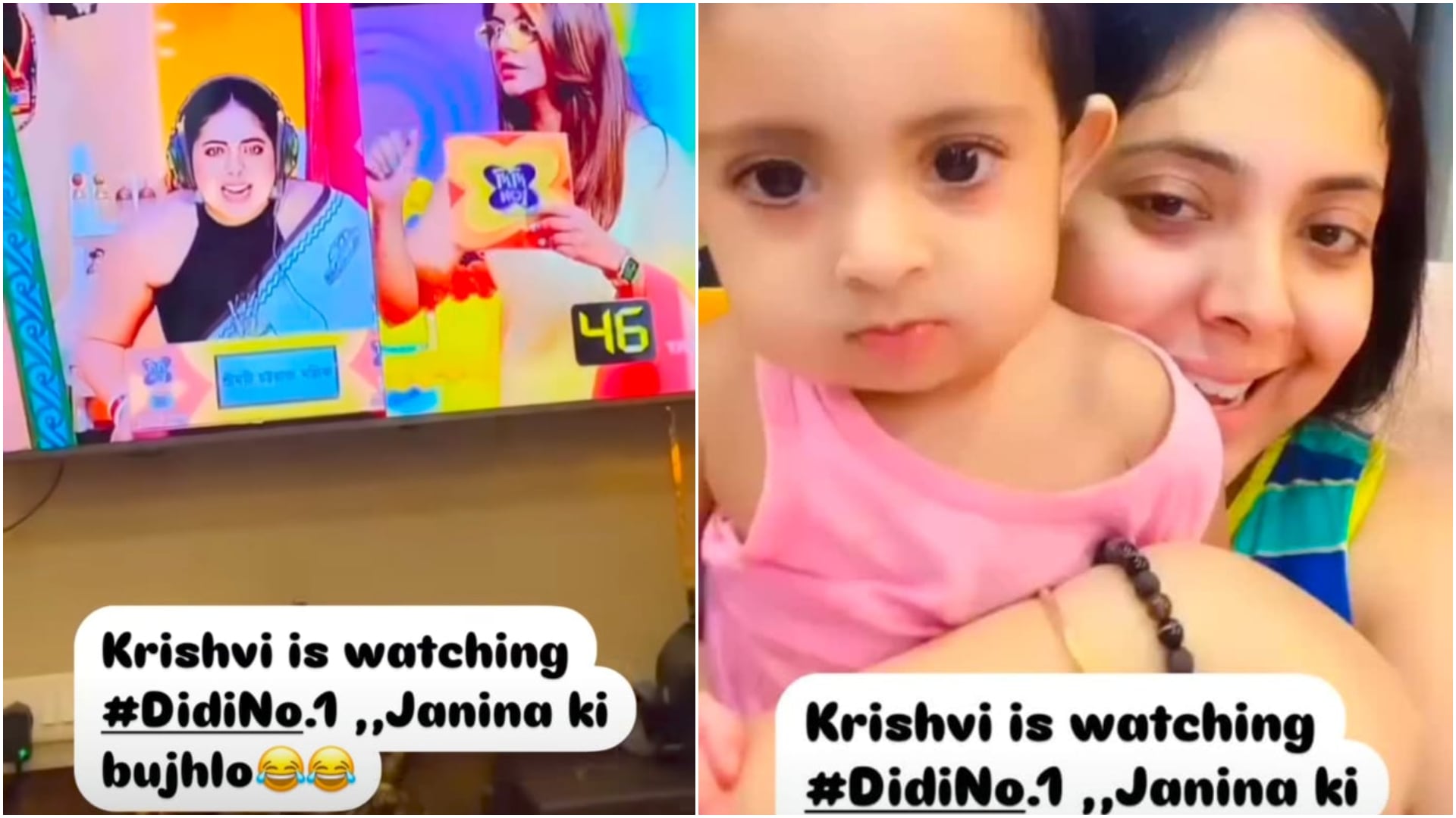 শ্রীময়ীর ইনস্টাগ্রাম স্টোরি। 