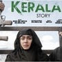 দ্য কেরালা স্টোরি। দ্য কেরালা স্টোরি।