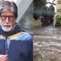 মুম্বইয়ের প্রবল বৃষ্টি থেকে রেহাই নেই অমিতাভেরও! জলমগ্ন বচ্চনের বাংলো, ভিডিয়ো মুম্বইয়ের প্রবল বৃষ্টি থেকে রেহাই নেই অমিতাভেরও! জলমগ্ন বচ্চনের বাংলো, ভিডিয়ো