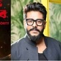 'দল আমার কাজে বাধার সৃষ্টি করেনি', ছবির নাম ‘হোক কলরব’ রাখা নিয়ে মুখ খুললেন তৃণমূল নেতা-পরিচালক রাজ 'দল আমার কাজে বাধার সৃষ্টি করেনি', ছবির নাম ‘হোক কলরব’ রাখা নিয়ে মুখ খুললেন তৃণমূল নেতা-পরিচালক রাজ