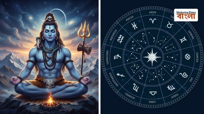 নতুন আয়ের পথ যাবে খুলে, কারা লাকি? নতুন আয়ের পথ যাবে খুলে, কারা লাকি?