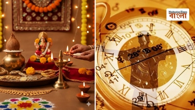 ধনতেরাসের কেনাকাটার সঙ্গেই বাড়িতে করুন এই ৫ প্রতিকার ধনতেরাসের কেনাকাটার সঙ্গেই বাড়িতে করুন এই ৫ প্রতিকার