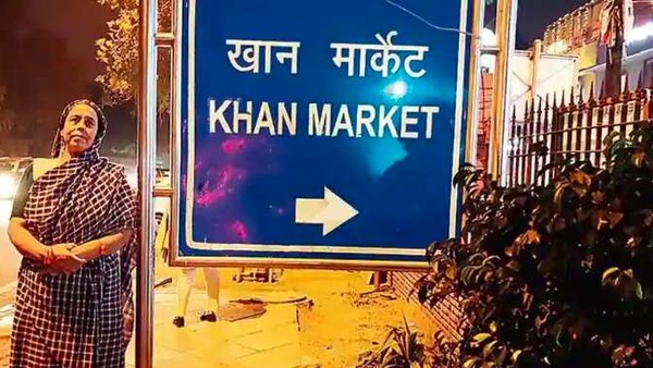 Lockdown 4.0 highlights: Khan Market, Karol Bagh, Chandni Chowk can open now