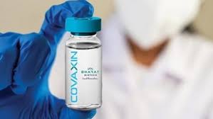 <p>Gujarat: Covaxin's phase-3 trials to start in Sola civil hospital</p>