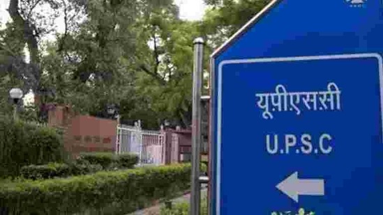 UPSC Recruitment 2020