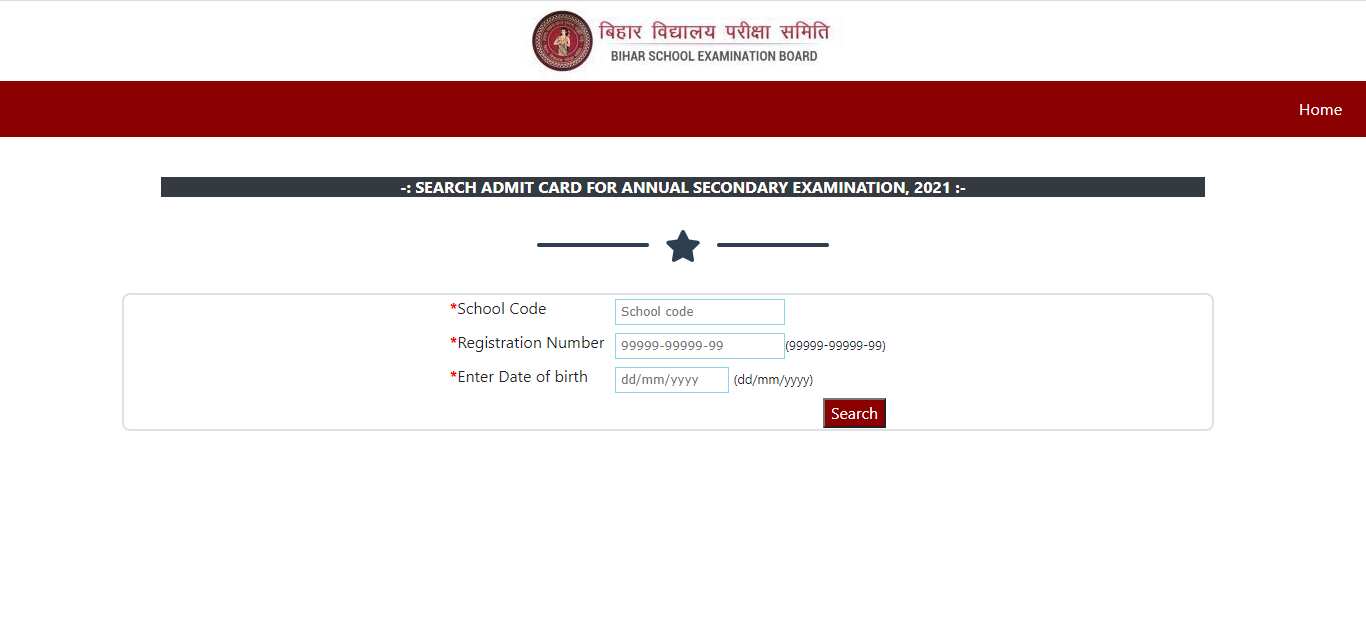 BSEB Class 10th Admit Card 2021. (Screengrab)