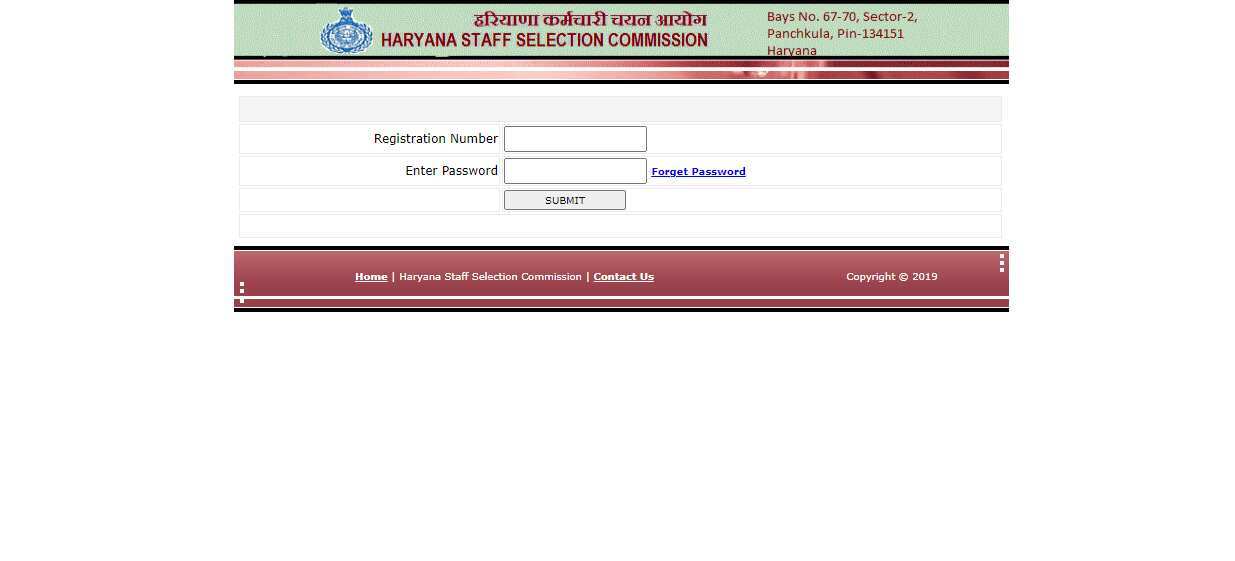 HSSC Lab Attendant admit card 2020. (Screengrab )
