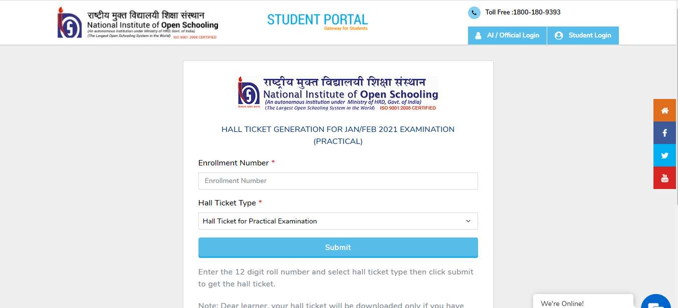 NIOS class 10 and 12 admit card 2021. (Screengrab )