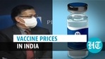 Covid vaccine cost in India Covid vaccine cost in India