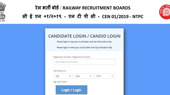 RRB NTPC Phase 2 admit card 2021. (Screengrab)