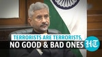 India asserted there must not be any ‘ifs and buts’ in fight against terrorism