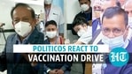 Vaccine launch | Union ministers, CMs, Opposition: Watch political reactions Vaccine launch | Union ministers, CMs, Opposition: Watch political reactions