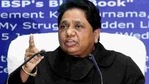 File photo: BSP supremo Mayawati.(ANI FILE PHOTO) File photo: BSP supremo Mayawati.(ANI FILE PHOTO)