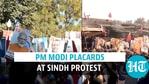 PM Modi posters in Sindh rally PM Modi posters in Sindh rally