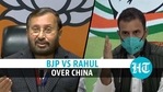 BJP vs Rahul over China BJP vs Rahul over China