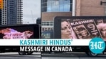 The mobile billboard reportedly covered 60 km in Greater Toronto area (ANI) The mobile billboard reportedly covered 60 km in Greater Toronto area (ANI)
