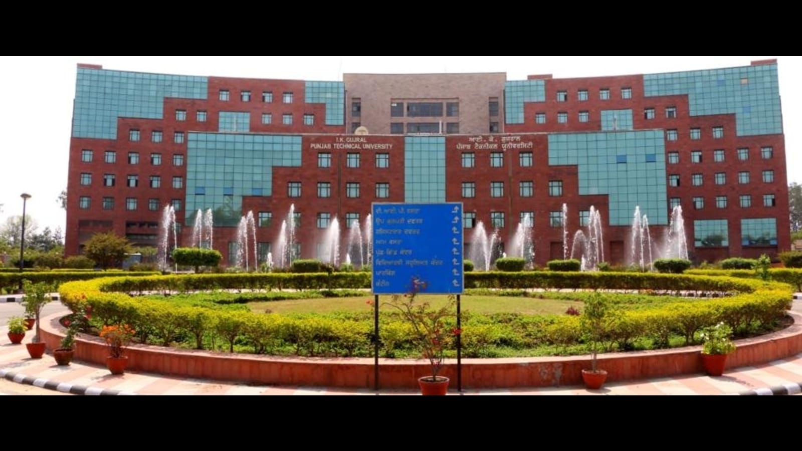 Nearly 46 seats in Punjab Technical University vacant this academic