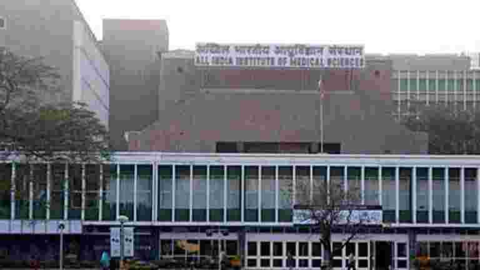 AIIMS INICET 2021 seat allotment result out at