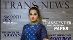 A Trans News cover. “Its most special attribute,” says editor Priya Babu, “is that the models for all the photos used with the stories are transgender people.” A Trans News cover. “Its most special attribute,” says editor Priya Babu, “is that the models for all the photos used with the stories are transgender people.”