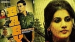 Taapsee Pannu has shared a post about her 2015 film Baby. Taapsee Pannu has shared a post about her 2015 film Baby.