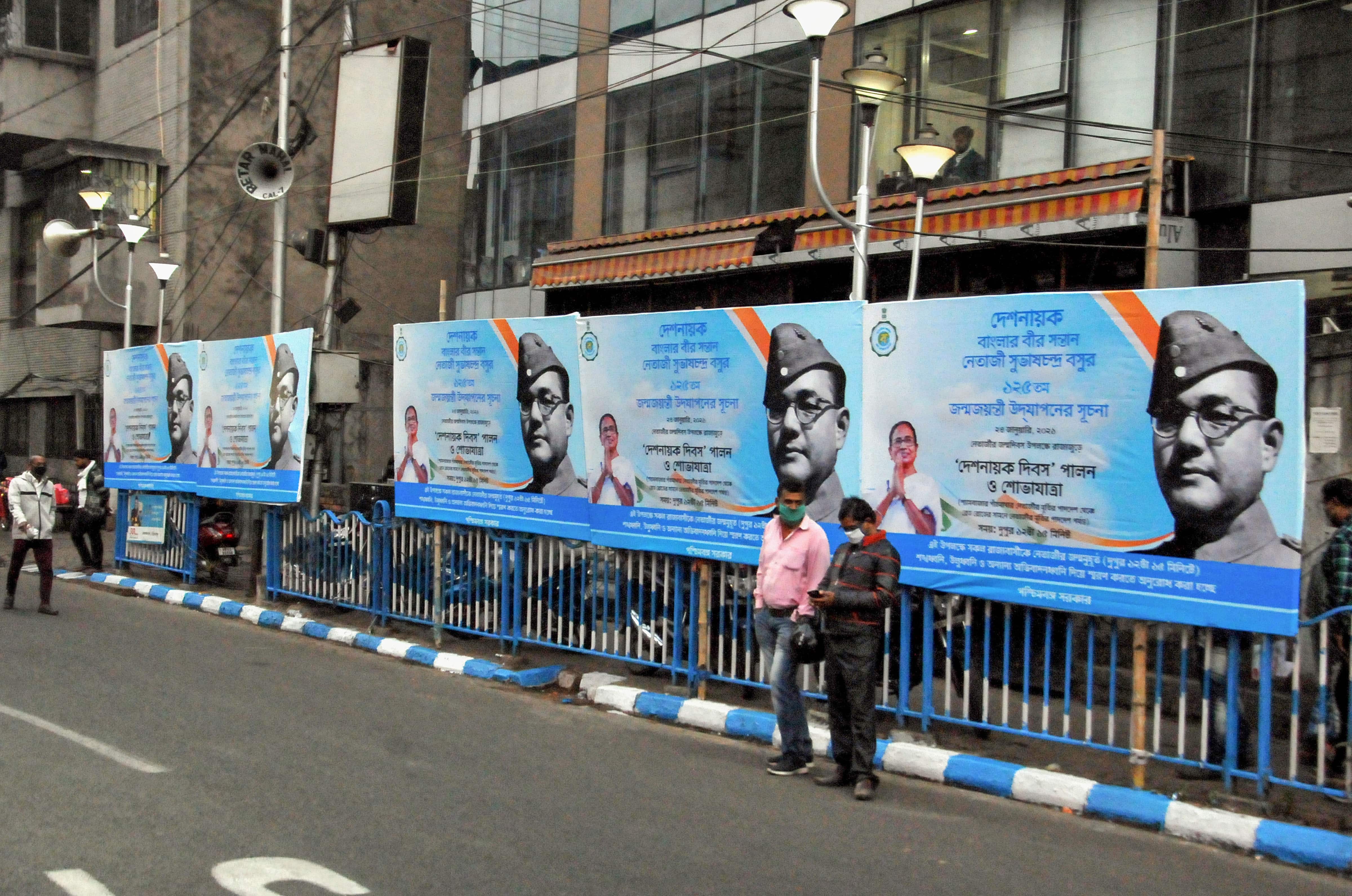 Huge signboards with pictures of Netaji Subhash Chandra Bose put up at a railing along a road, on the eve of his 125th birth anniversary, in Kolkata,(PTI) Huge signboards with pictures of Netaji Subhash Chandra Bose put up at a railing along a road, on the eve of his 125th birth anniversary, in Kolkata,(PTI)