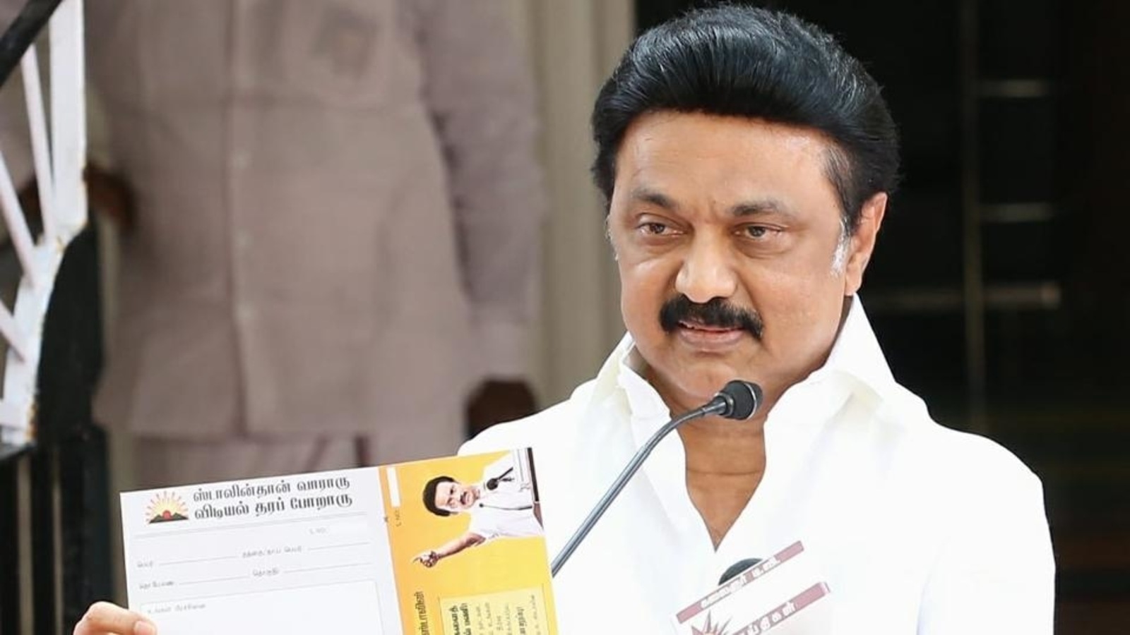 Tamil Nadu: DMK to form dept to solve people’s grievances in 100 days ...
