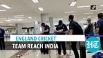 The England cricket team arrived in Tamil Nadu’s Chennai The England cricket team arrived in Tamil Nadu’s Chennai