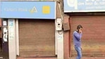 A view of the closed Canara Bank ATM in Amritsar.(HT File Photo) A view of the closed Canara Bank ATM in Amritsar.(HT File Photo)