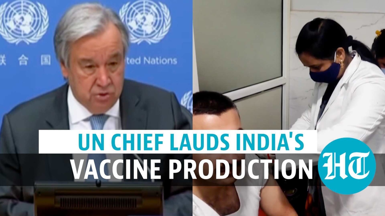 India S Vaccine Production Capacity Is Best Asset World Has Today UN   Nun 1611894630129 1611894632830 