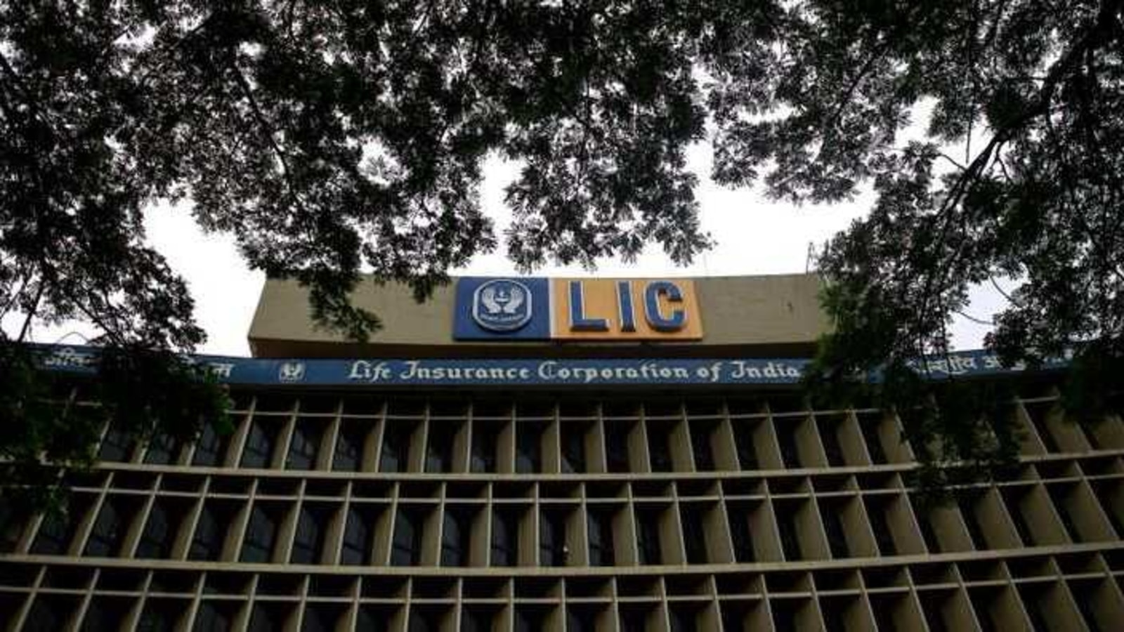 Government paves way to take LIC to the stock exchange