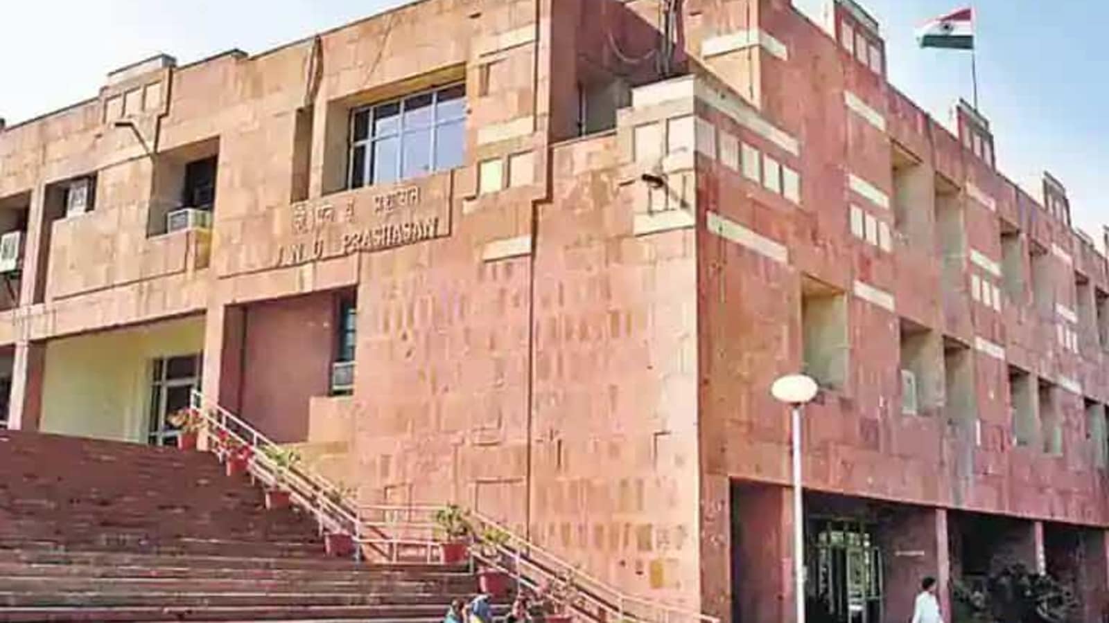 JNU allows entry to 4th semester MPhil, MTech, final semester MBA students