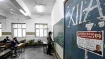 Of the total 2,168 schools in Delhi, a majority is affiliated to the CBSE and board exams for classes 10 and 12 are usually held in February.(PTI) Of the total 2,168 schools in Delhi, a majority is affiliated to the CBSE and board exams for classes 10 and 12 are usually held in February.(PTI)