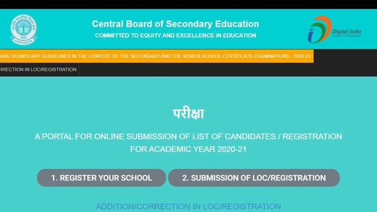 CBSE reopens portal for Class 9, 11 students registration.(Screengrab )