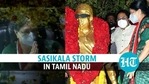 சசிகலா திரும்புவது தமிழக சட்டமன்றத் தேர்தலுக்கான (ஏ.என்.ஐ) தயாரிப்புடன் ஒத்துப்போகிறது சசிகலா திரும்புவது தமிழக சட்டமன்றத் தேர்தலுக்கான (ஏ.என்.ஐ) தயாரிப்புடன் ஒத்துப்போகிறது