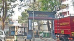 Sydenham Institute of Management Studies, Research and Entrepreneurship Education ( SIMSREE ). (HT PHOTO) Sydenham Institute of Management Studies, Research and Entrepreneurship Education ( SIMSREE ). (HT PHOTO)