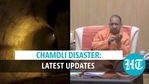 உத்தரகண்ட்: ஐ.டி.பி.பி ஒரே இரவில் மீட்புப் பணிகளை நடத்துகிறது, உ.பி. அரசு ஹெல்ப்லைன் எண்களை வெளியிடுகிறது உத்தரகண்ட்: ஐ.டி.பி.பி ஒரே இரவில் மீட்புப் பணிகளை நடத்துகிறது, உ.பி. அரசு ஹெல்ப்லைன் எண்களை வெளியிடுகிறது