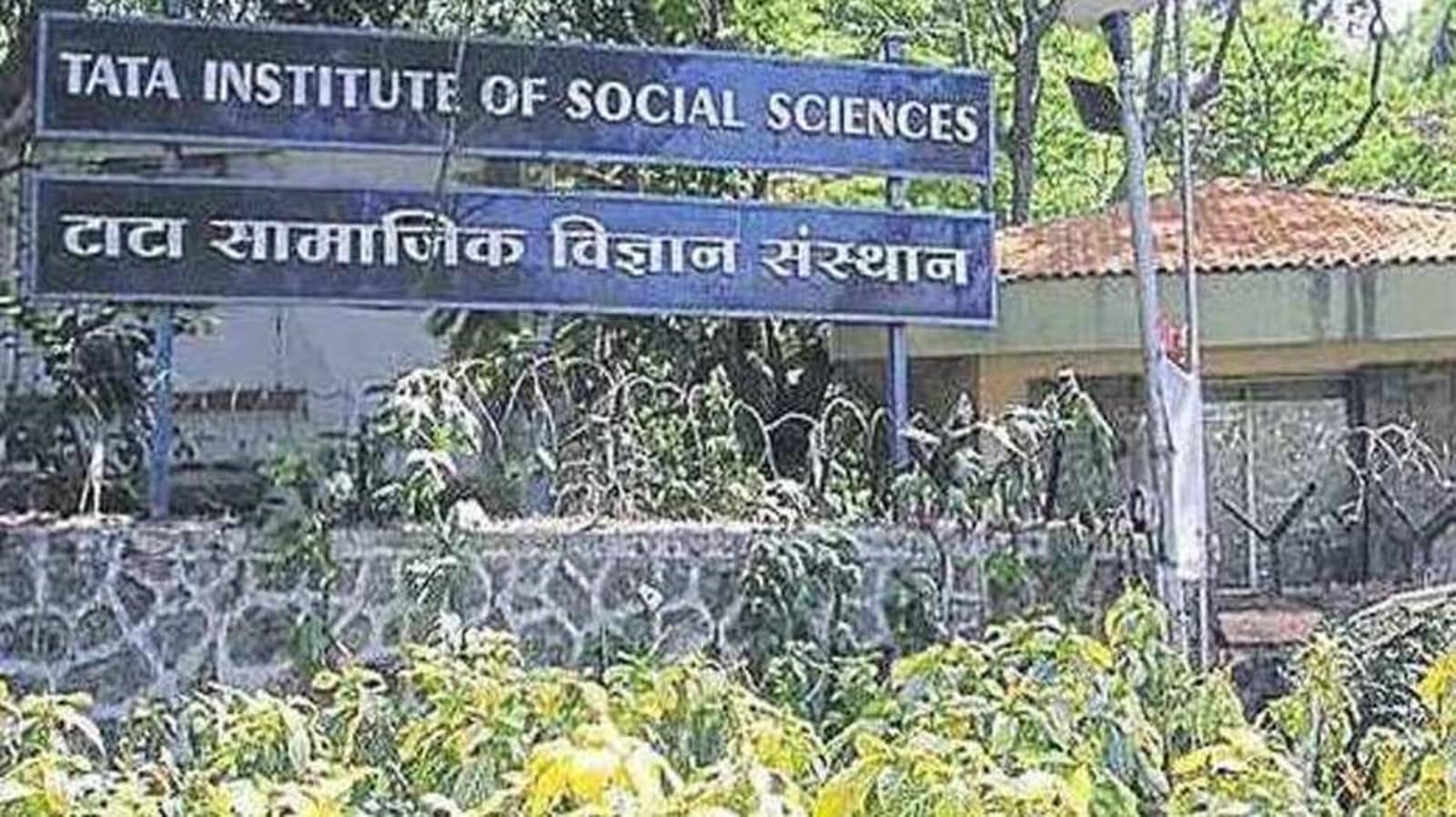 colleges-in-mumbai-set-to-reopen-tiss-still-undecided-hindustan-times