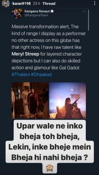 Kangana Ranaut compared herself to Meryl Streep earlier this week.