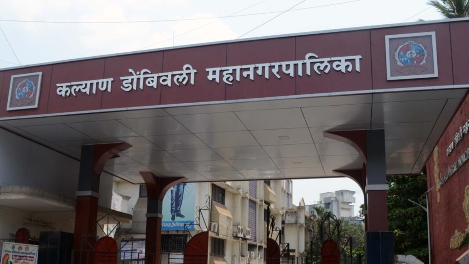 Residents demand cemetery to bury dead animals, birds in Kalyan-Dombivli | Mumbai news - Hindustan Times Residents demand cemetery to bury dead animals, birds in Kalyan-Dombivli | Mumbai news - Hindustan Times