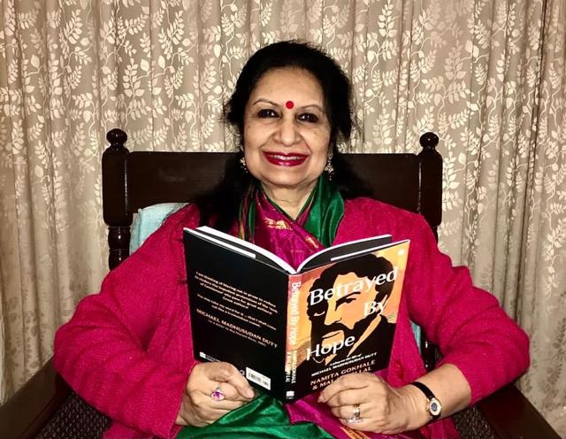 Malashri Lal (Courtesy the publisher) Malashri Lal (Courtesy the publisher)