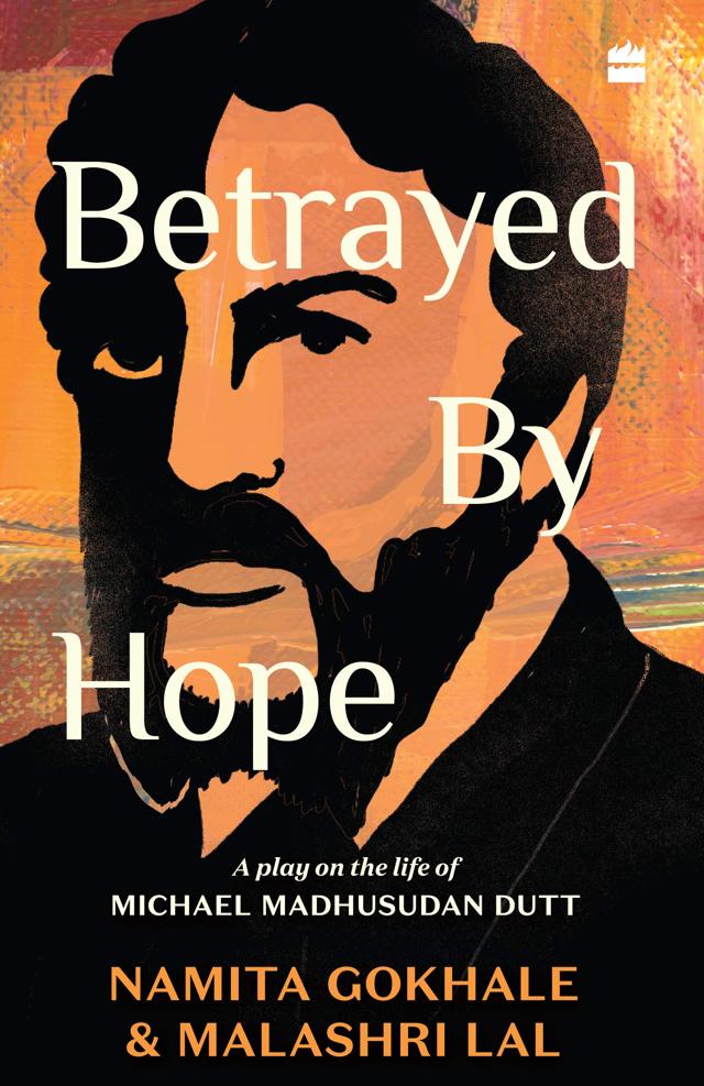 112pp, ₹399; HarperCollins 112pp, ₹399; HarperCollins