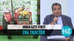 'செலவு குறைந்த, மாசு இல்லாத': கட்கரி இந்தியாவின் முதல் சி.என்.ஜி டிராக்டரை அறிமுகப்படுத்தினார் 'செலவு குறைந்த, மாசு இல்லாத': கட்கரி இந்தியாவின் முதல் சி.என்.ஜி டிராக்டரை அறிமுகப்படுத்தினார்
