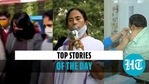 Top stories of the day (Agencies) Top stories of the day (Agencies)