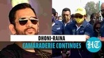 Suresh Raina interacted with youngsters at the academy (Agencies) Suresh Raina interacted with youngsters at the academy (Agencies)