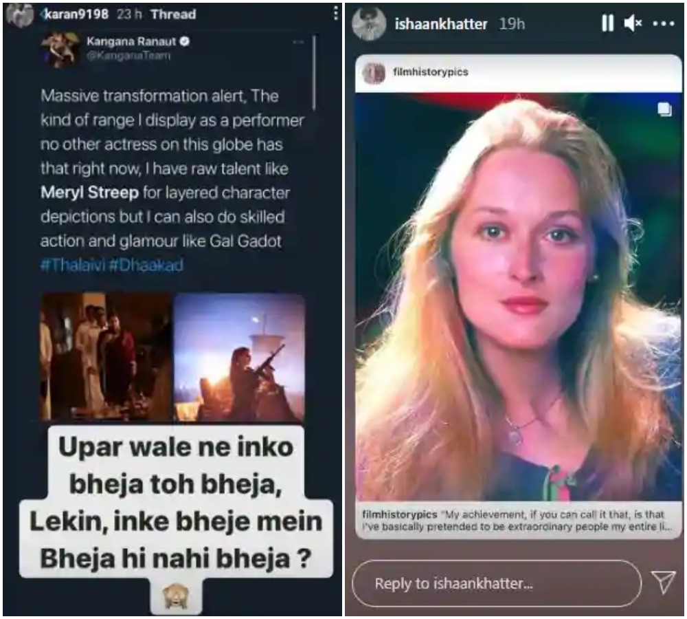Karan Patel and Ishan Khatter reacted to her claims.