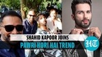 Shahid Kapoor shares his hilarious version of Pawri Hori Hai video Shahid Kapoor shares his hilarious version of Pawri Hori Hai video