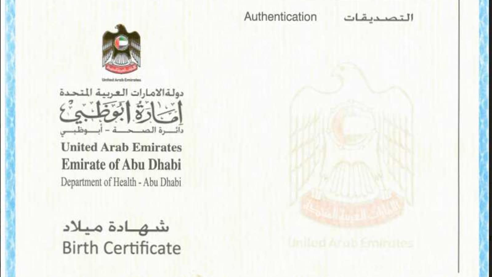 a-year-later-uae-govt-grants-birth-certificate-to-interfaith-couple-s