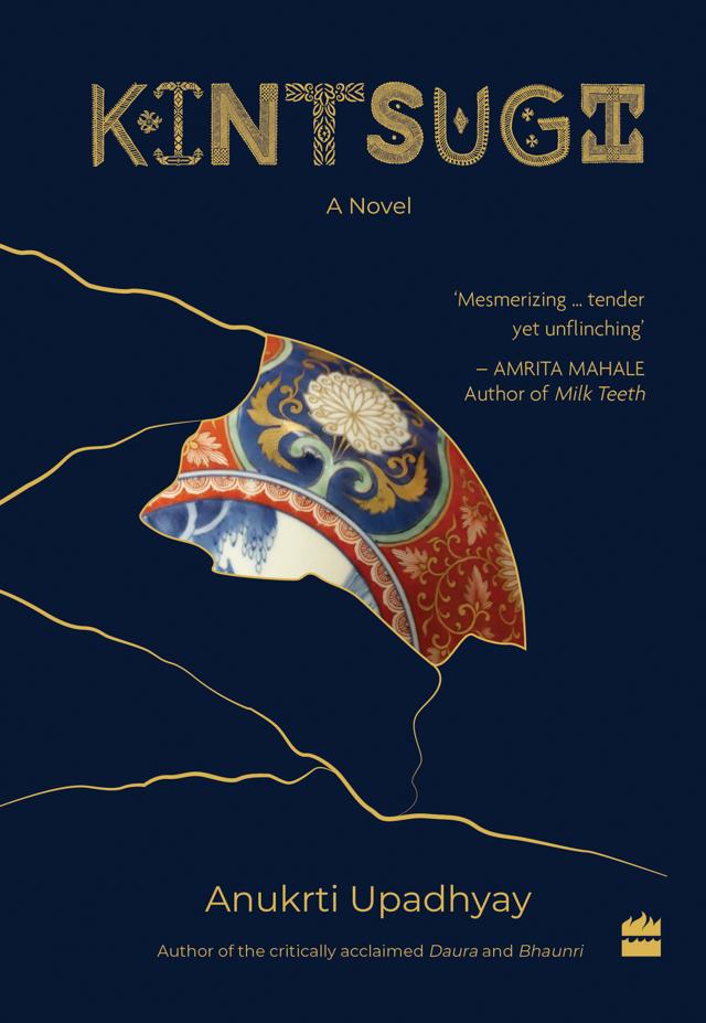 228pp, ₹499; HarperCollins 228pp, ₹499; HarperCollins