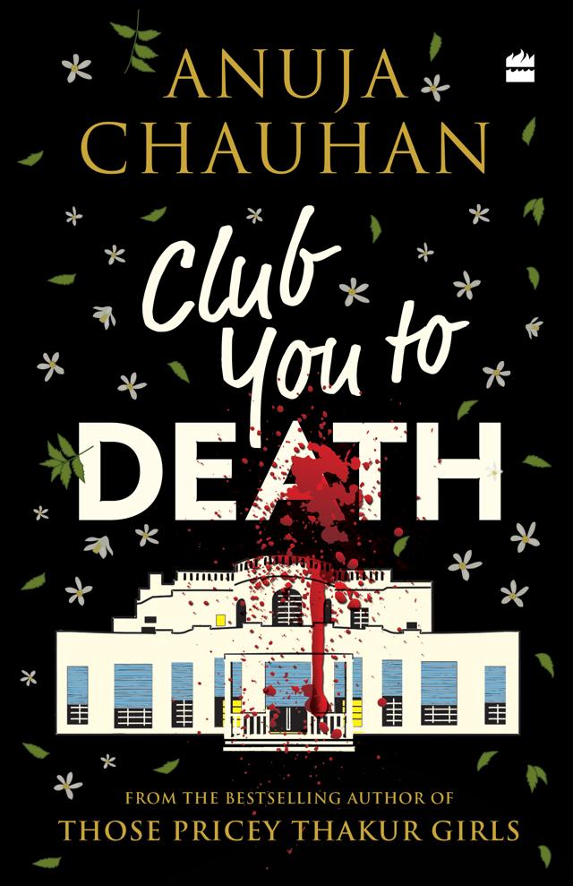 423pp,  ₹399; Harper Collins